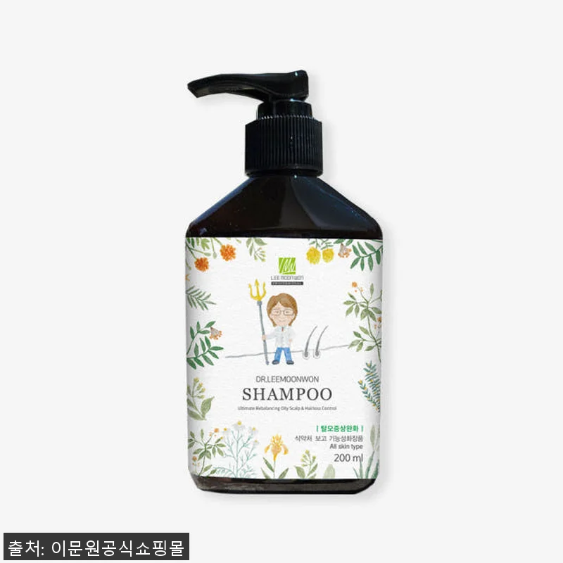 이문원 샴푸 200ml 사용후기 – 관련 이미지 1