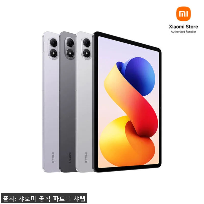 샤오미 레드미 패드 2 프로 라벤더 관련 이미지 1