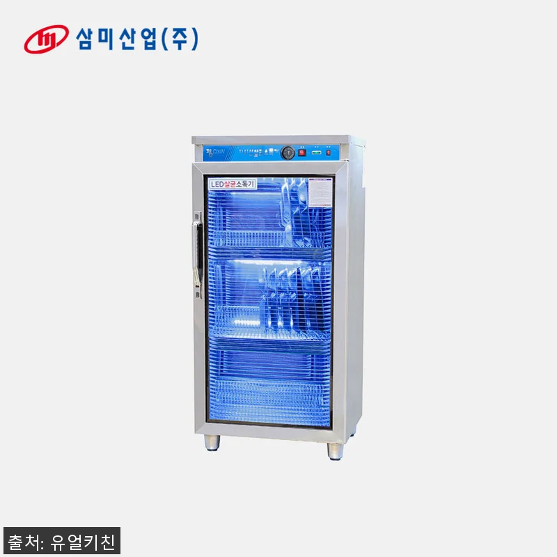 업소용 식판소독기 LED 식판살균기 관련 이미지 1