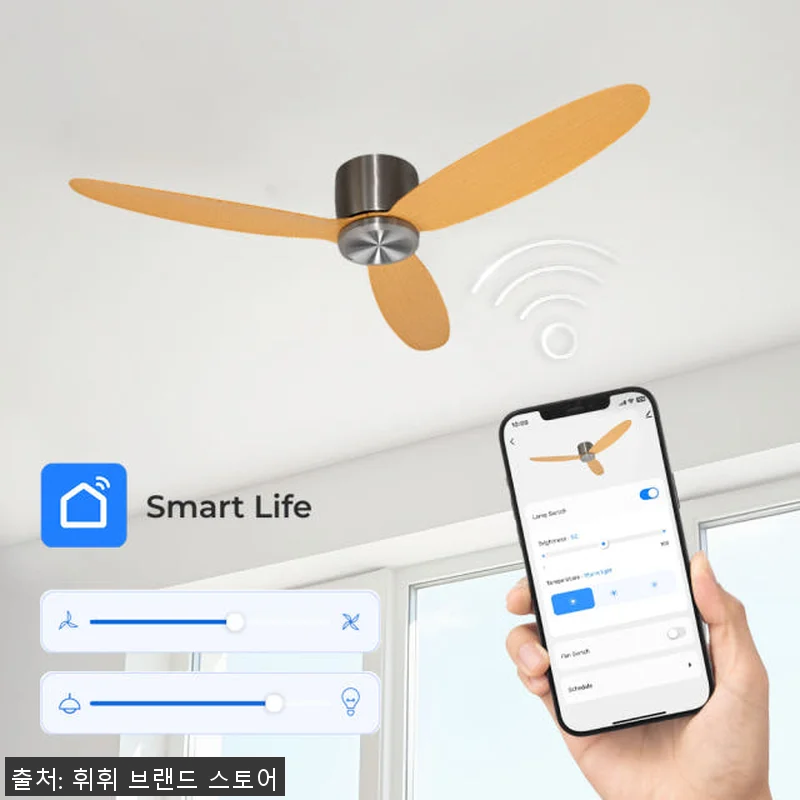 SENA 실링팬 조명 거실 BLDC 관련 이미지 1
