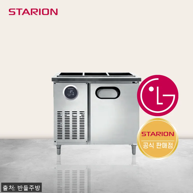 스타리온 900 반찬 냉장고 일반형 관련 이미지 1