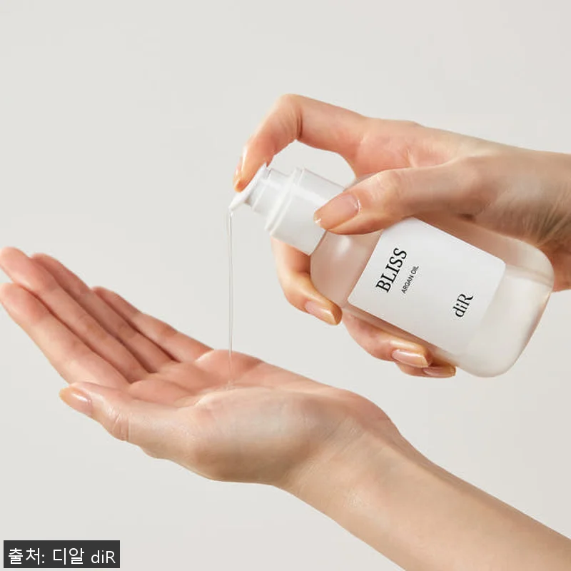 디알 블리스 아르간 오일 미용실 열보 관련 이미지 1