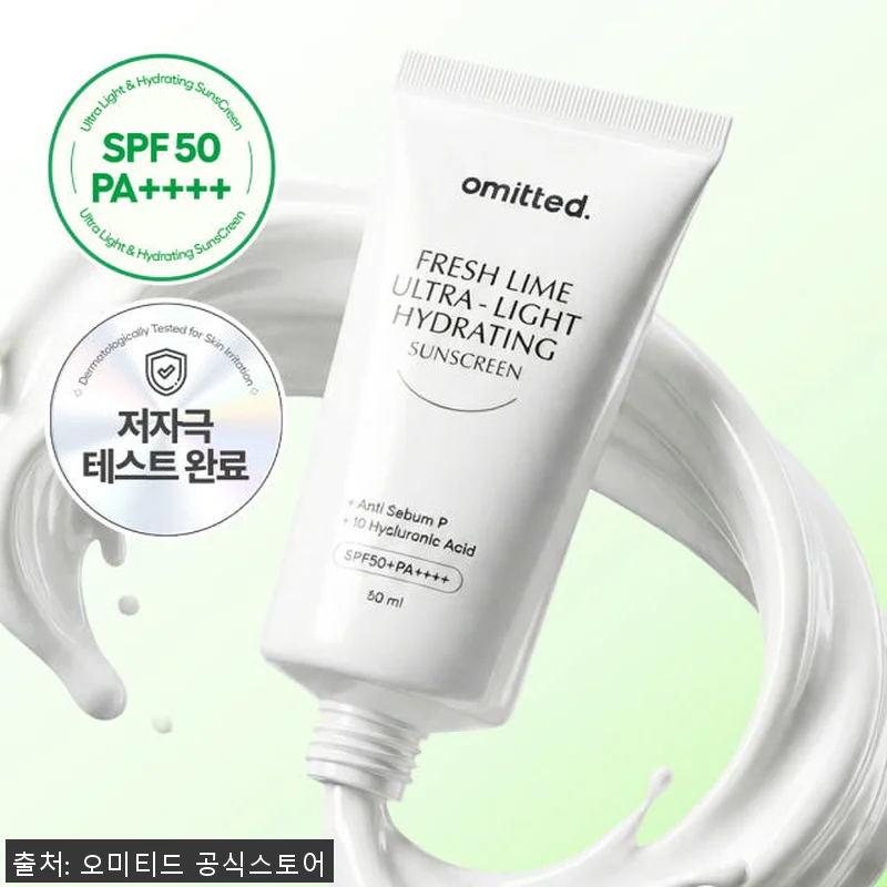오미티드 백탁 눈시림 없는 화잘먹 수 관련 이미지 1