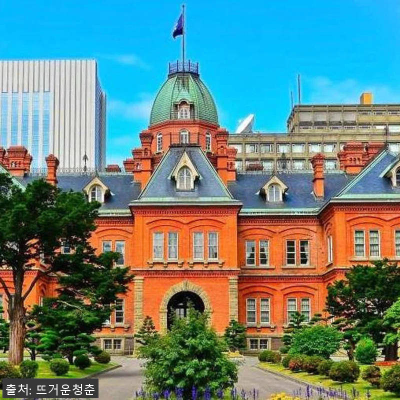 일본 JR 동일본·미나미홋카이도 레일 관련 이미지 1