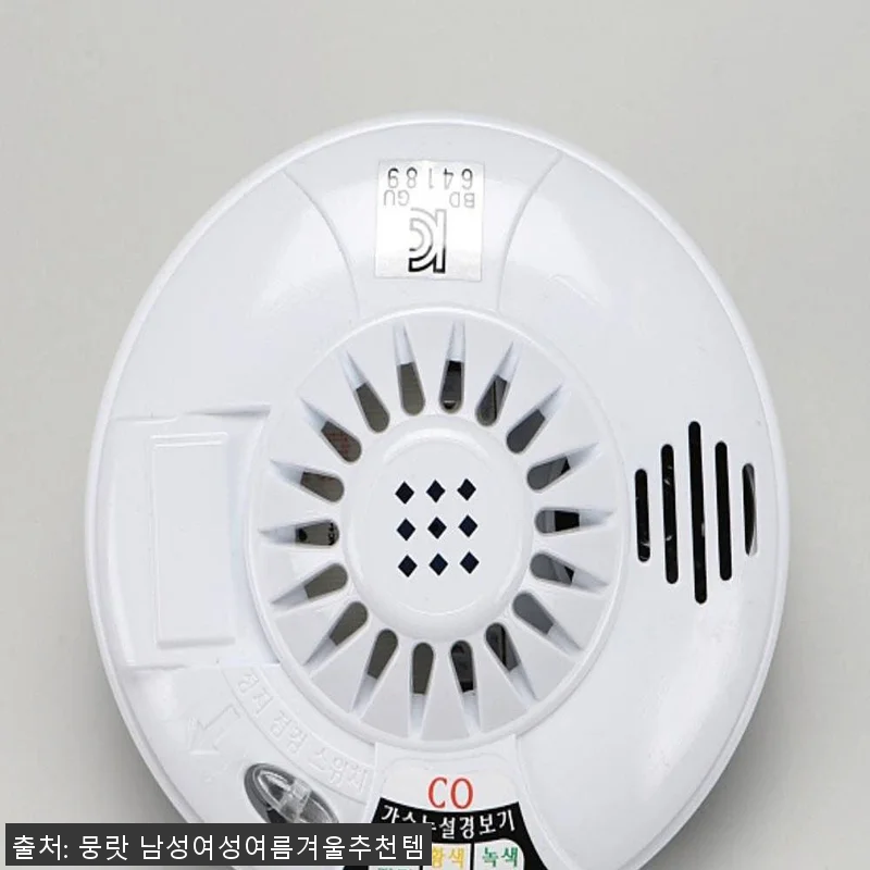 아파트가스경보기 보일러일산화탄소 가정 관련 이미지 1