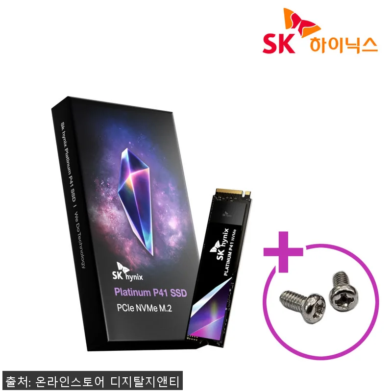 SK하이닉스 Platinum P41 관련 이미지 1