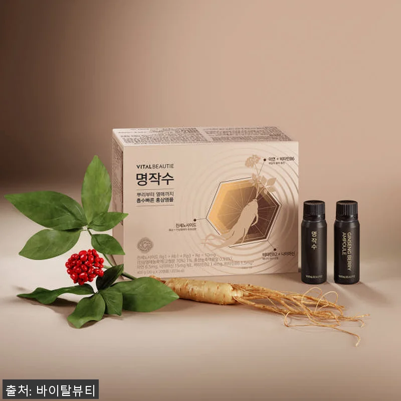 바이탈뷰티 명작수 앰플 세트 사용후기 관련 이미지 1