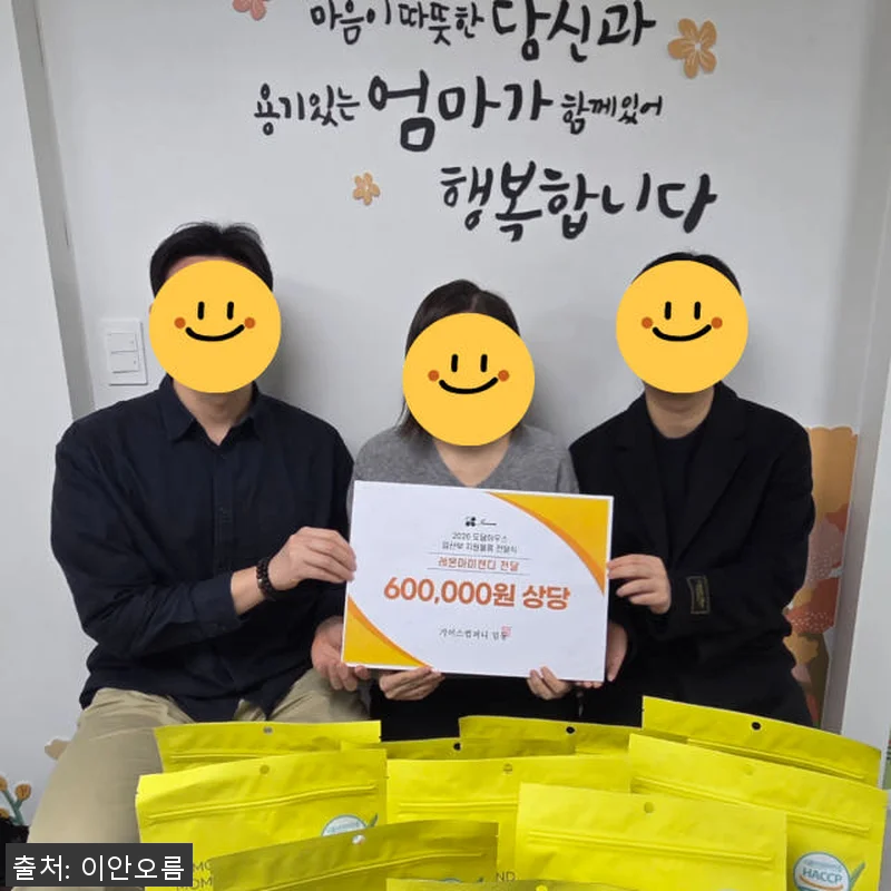 이안오름 레몬마미캔디 사용후기 – 입 관련 이미지 1