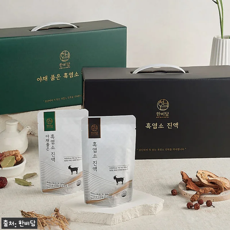 한비담 흑염소진액 엑기스 사용후기: 관련 이미지 2