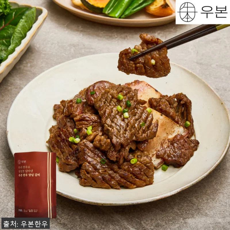 우본 한우 양념 소갈비 수제 이동갈비 관련 이미지 2