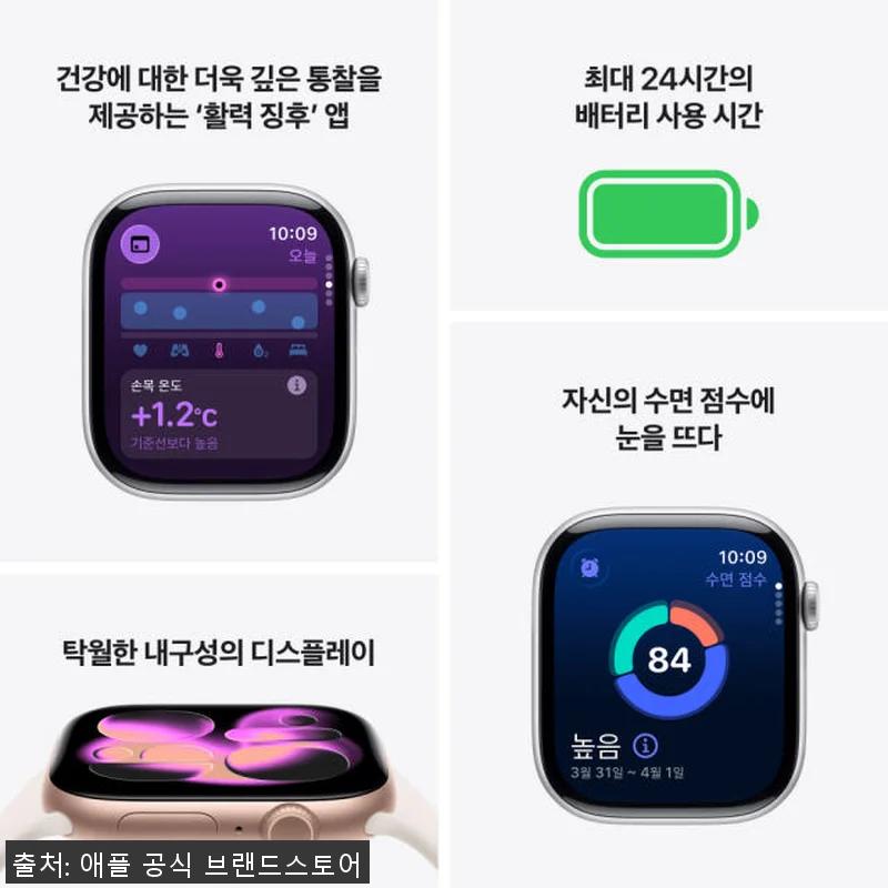 애플워치 11 GPS 실버 알루미늄 관련 이미지 2