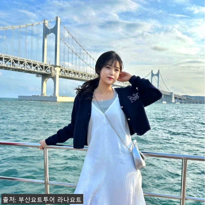 부산요트투어 한팀 단독대여 후기 - 관련 이미지 2