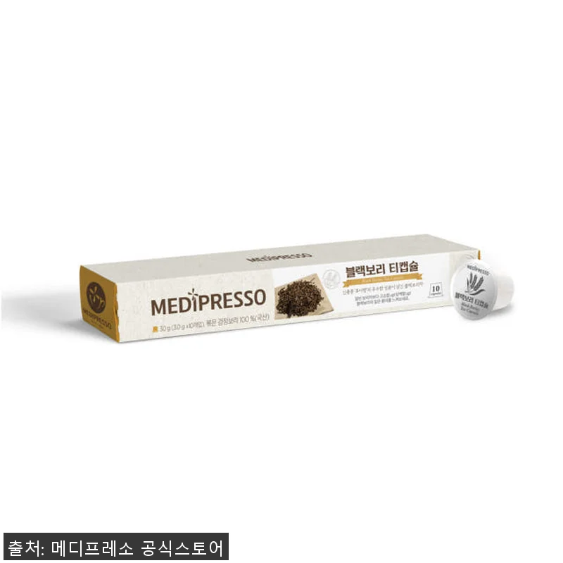 메디프레소 네스프레소 호환 한차라이트 관련 이미지 1
