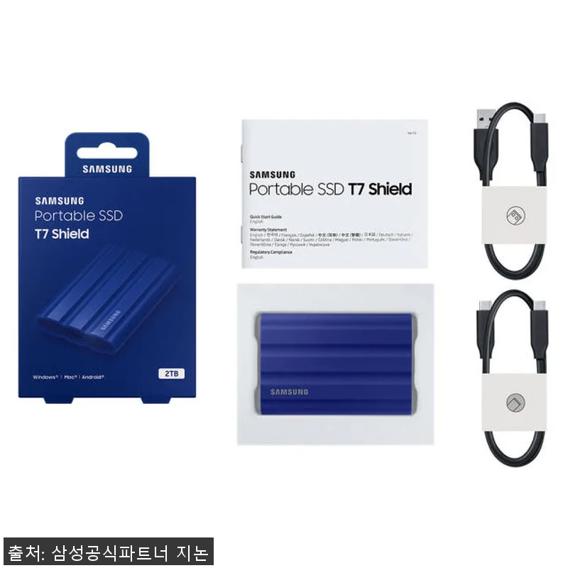 삼성 포터블 외장 SSD T7 Shi 관련 이미지 2