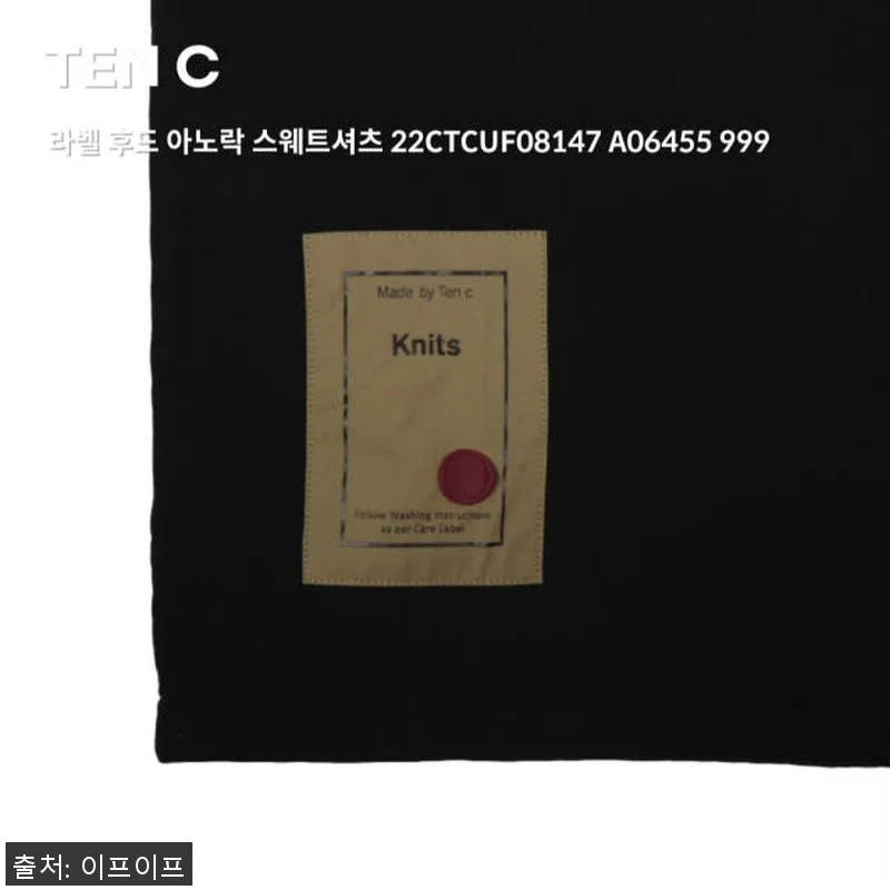 텐씨 라벨 후드 아노락 스웨트셔츠 2 관련 이미지 2