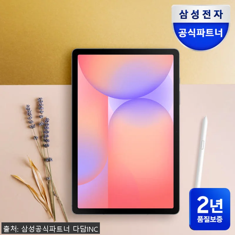 갤럭시탭 S10 라이트 WiFi 12 관련 이미지 1