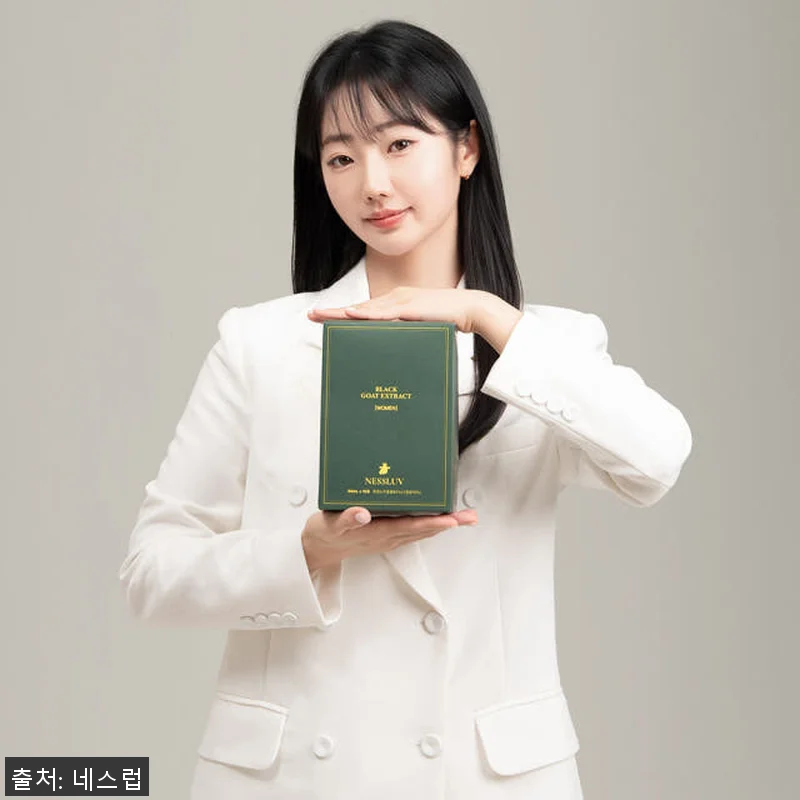 네스럽 흑염소진액 엑기스 사용후기: 관련 이미지 2