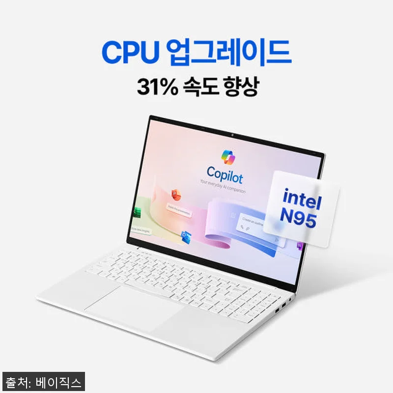 베이직북14 사무용 노트북 사용후기: 관련 이미지 2