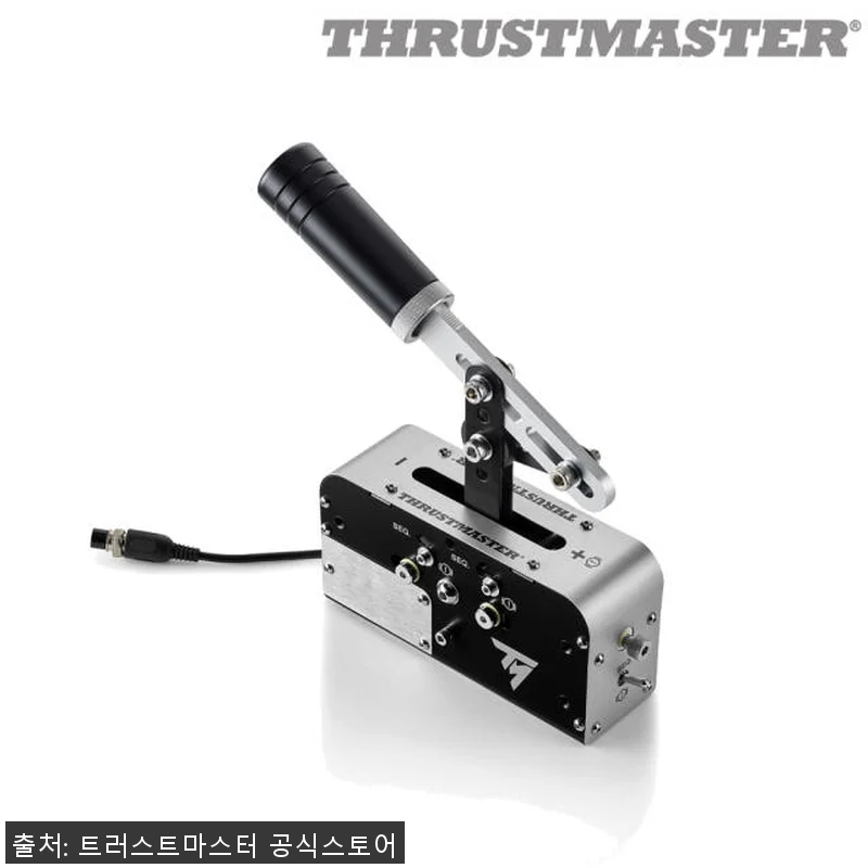 트러스트마스터 TSS HANDBRAK 관련 이미지 2