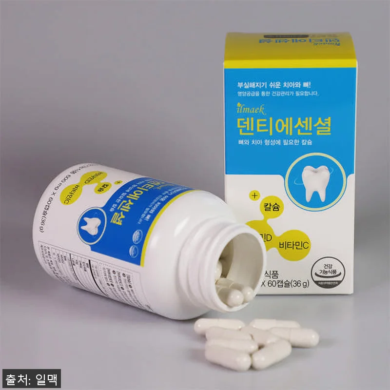 덴티에센셜 6개월분 뼈 치아 건강 칼 관련 이미지 2