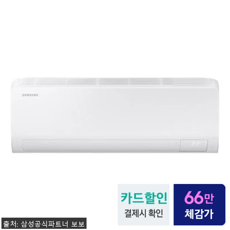 삼성 벽걸이 에어컨 AR50F10D1 관련 이미지 1
