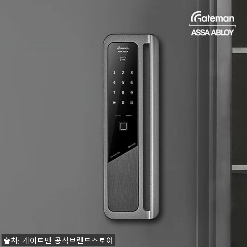 게이트맨 1초열림1초잠김 지문인식 W 관련 이미지 1
