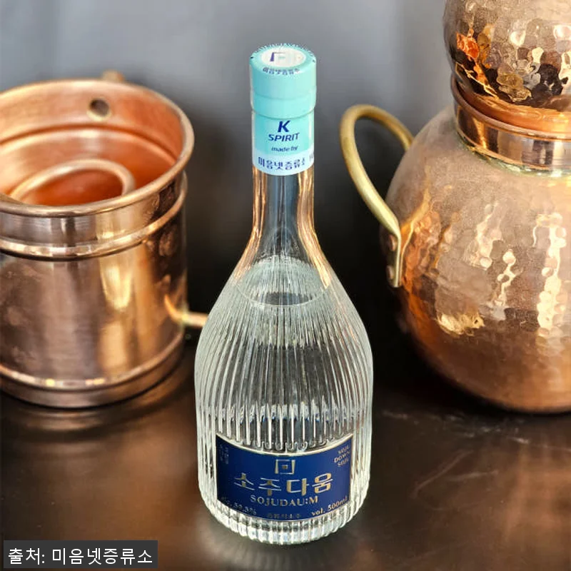 소주랩소디 미음넷증류소 ‘소주다움 5 관련 이미지 2