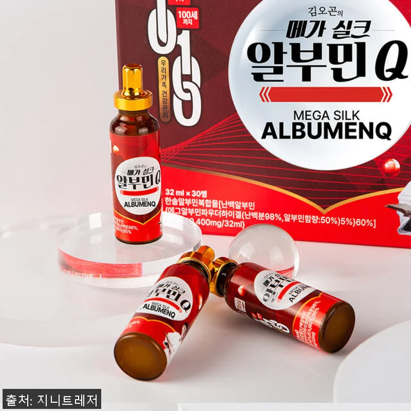 김오곤원장의 마시는 메가 실크 알부민 관련 이미지 2