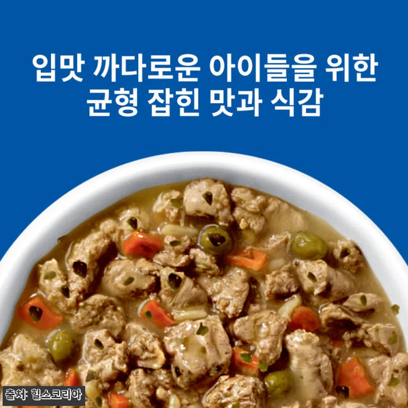 힐스 강아지사료 어덜트 7+ 헬시 퀴 관련 이미지 3