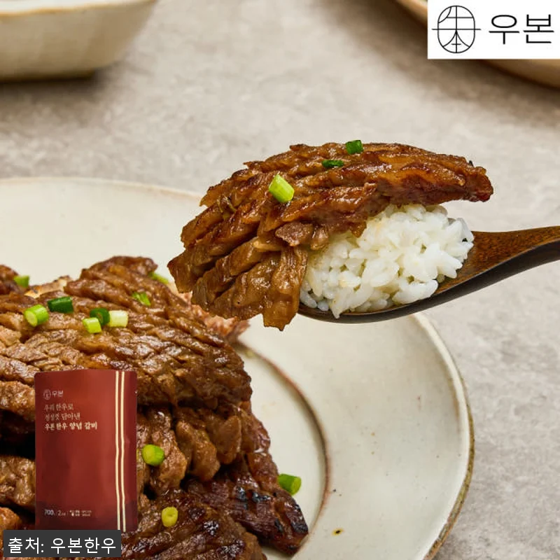우본 한우 양념 소갈비 수제 이동갈비 관련 이미지 3
