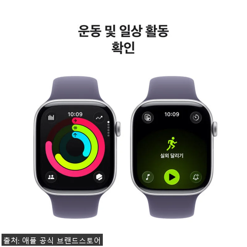 애플워치 11 GPS 실버 알루미늄 관련 이미지 3