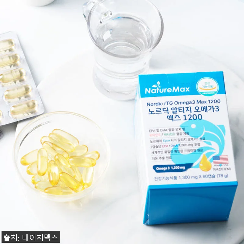 노르딕 알티지 오메가3 맥스 1200 관련 이미지 3
