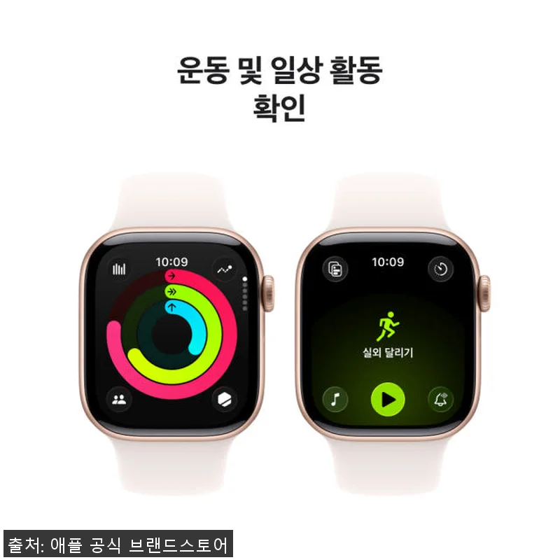 애플워치 11 GPS 로즈 골드 알루 관련 이미지 3