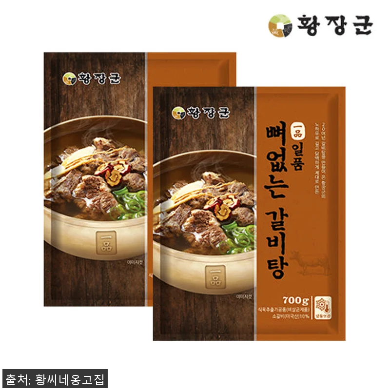 황장군 일품 뼈없는갈비탕 700g 1 관련 이미지 2