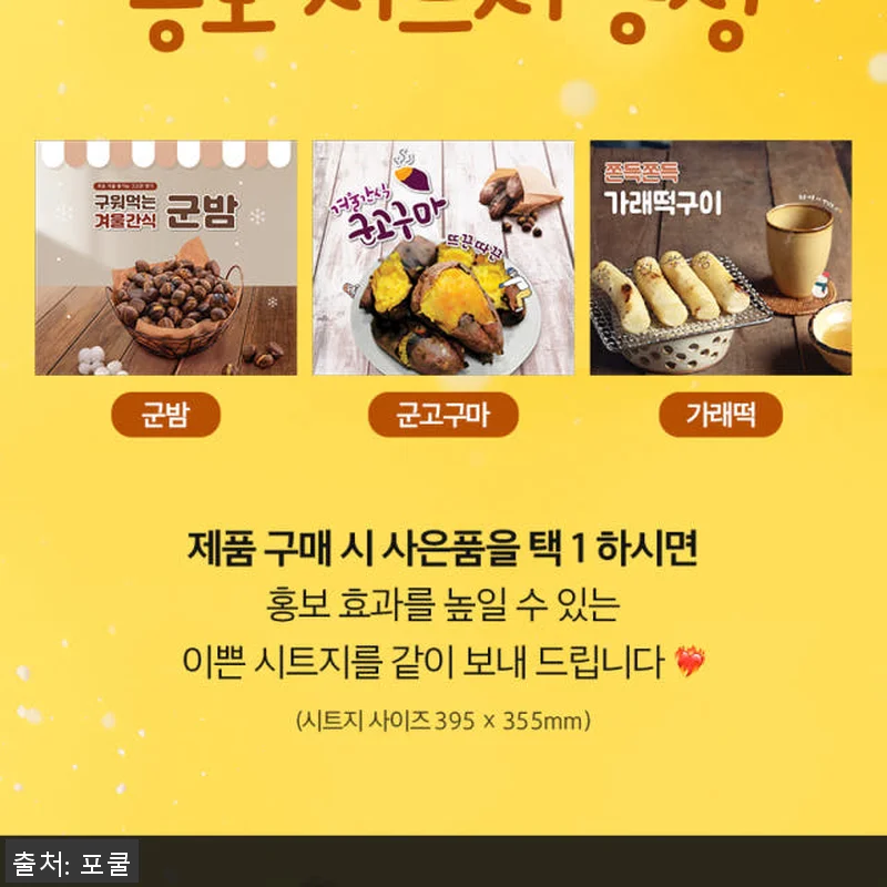 군고구마기계 디지털 전기 고구마굽는 관련 이미지 2