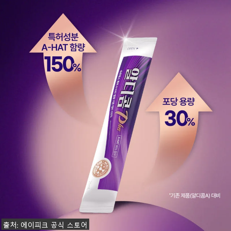 알디콤Plus 숙취해소제 사용후기: 관련 이미지 3