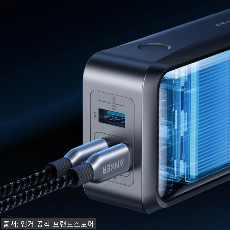 앤커 프라임 고속충전 대용량 보조배터 관련 이미지 2