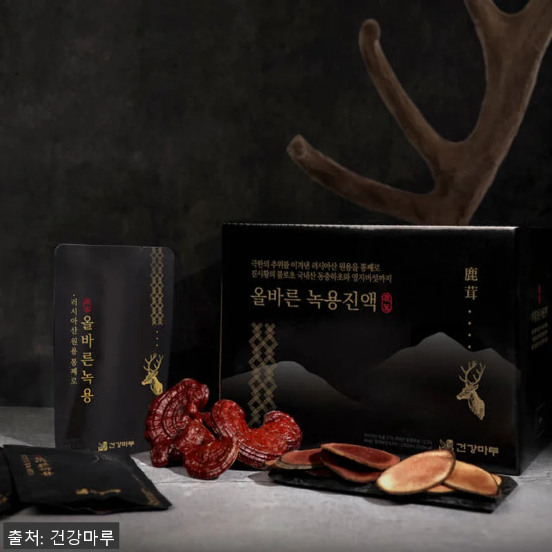 녹용 즙 진액 러시아 95ml 엑기스 관련 이미지 3