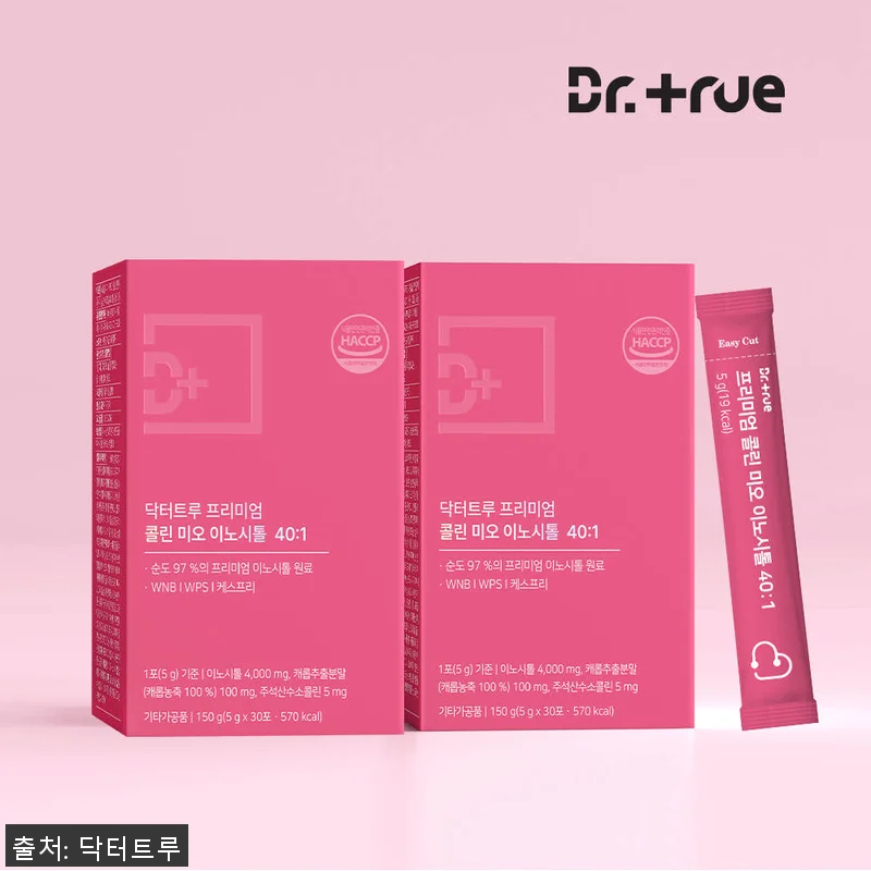 닥터트루 프리미엄 콜린 미오 이노시톨 관련 이미지 1