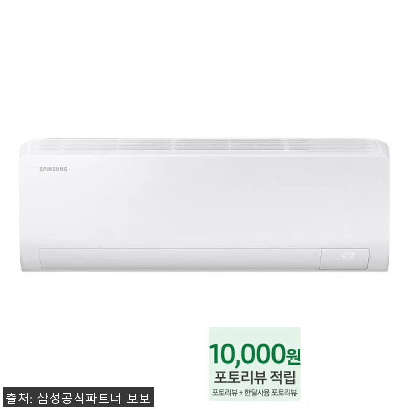 삼성 벽걸이 에어컨 AR50F10D1 관련 이미지 2