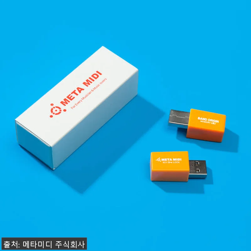 메타미디 밴드오리진 USB 반주프로그 관련 이미지 2