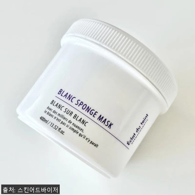 에끌라뒤땅 블랑 스폰지 마스크 400 관련 이미지 3