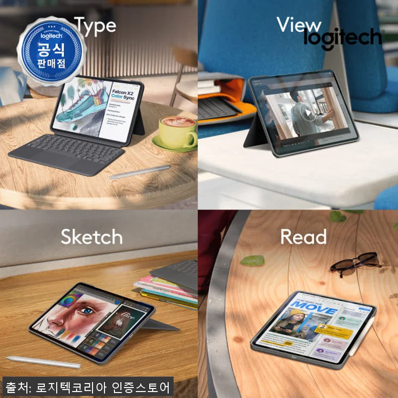 로지텍코리아 Combo Touch i 관련 이미지 3