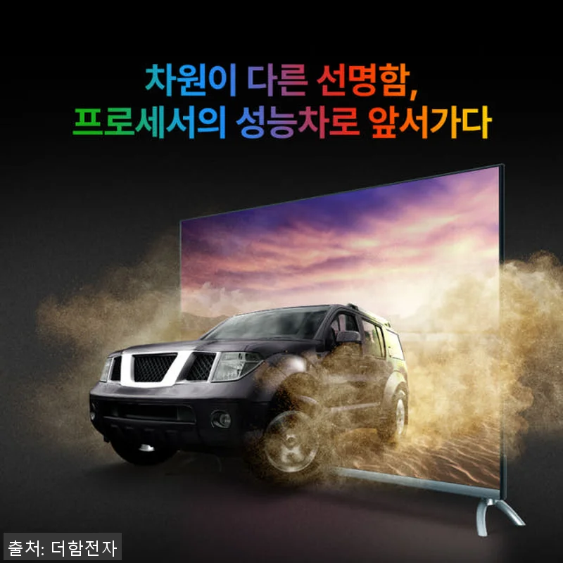 NA551QLED SMART HOME 관련 이미지 3