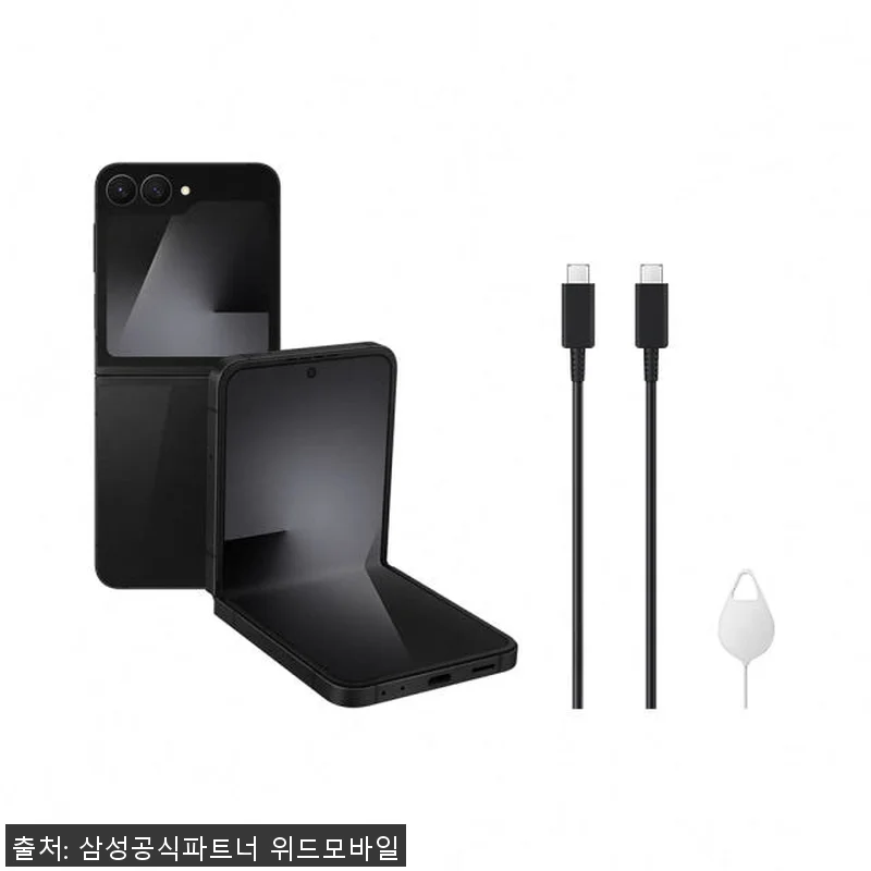 삼성 갤럭시 Z플립7 FE 256GB 관련 이미지 4