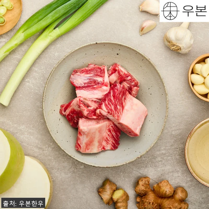 우본 한우 양념 소갈비 수제 이동갈비 관련 이미지 4