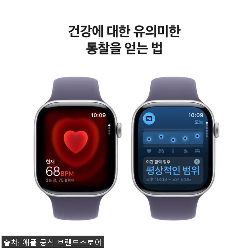 애플워치 11 GPS 실버 알루미늄 관련 이미지 4