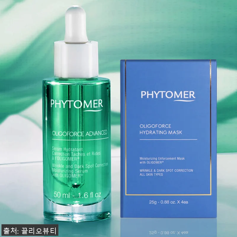 피토메르 올리고포스세럼 50ml 사용 관련 이미지 4