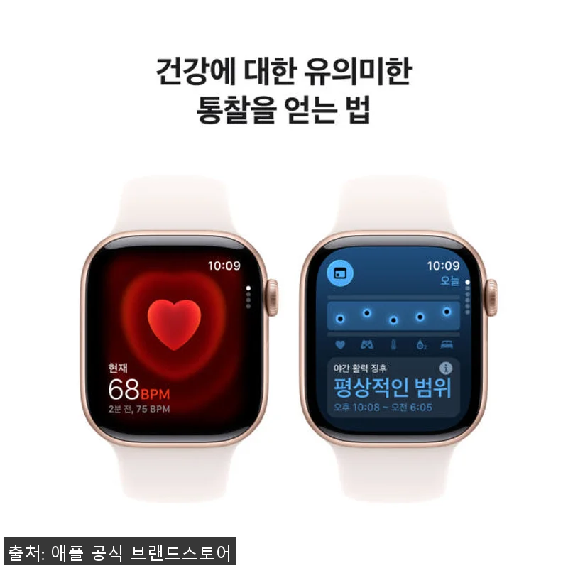 애플워치 11 GPS 로즈 골드 알루 관련 이미지 4