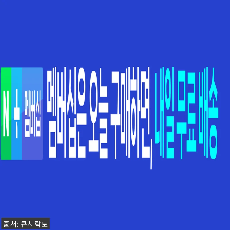 큐시락토 지엘프 체지방 감소 다이어트 관련 이미지 2
